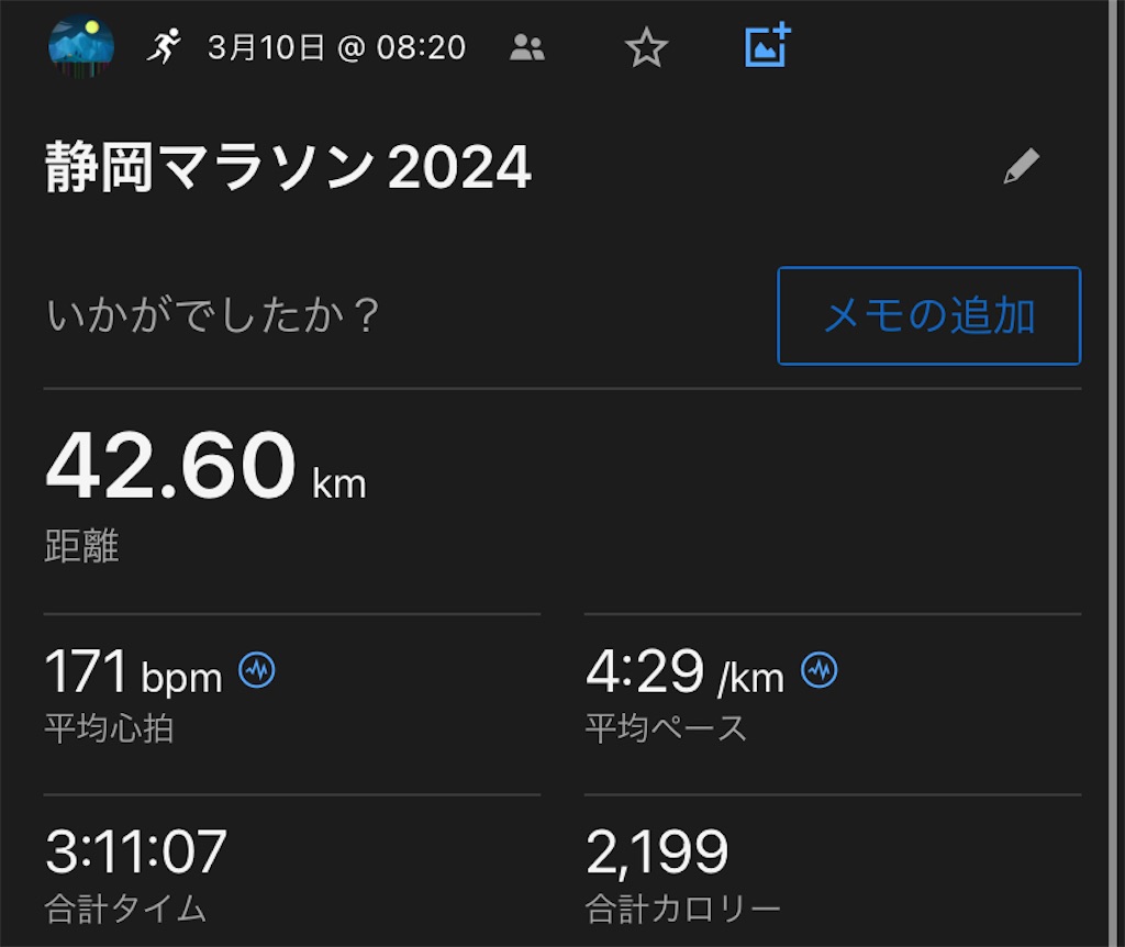 f:id:y44kura720:20240310131751j:image