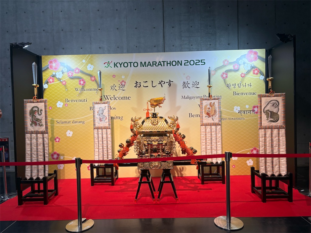 f:id:y44kura720:20250216155912j:image