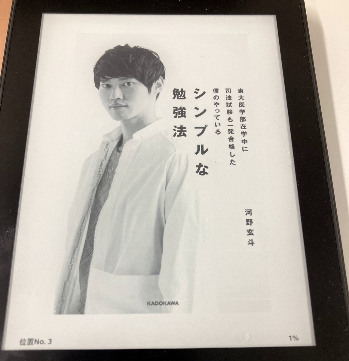 f:id:y44kura720:20201221155137j:plain