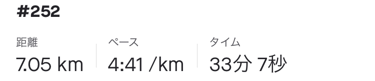 f:id:y44kura720:20210103163547j:plain