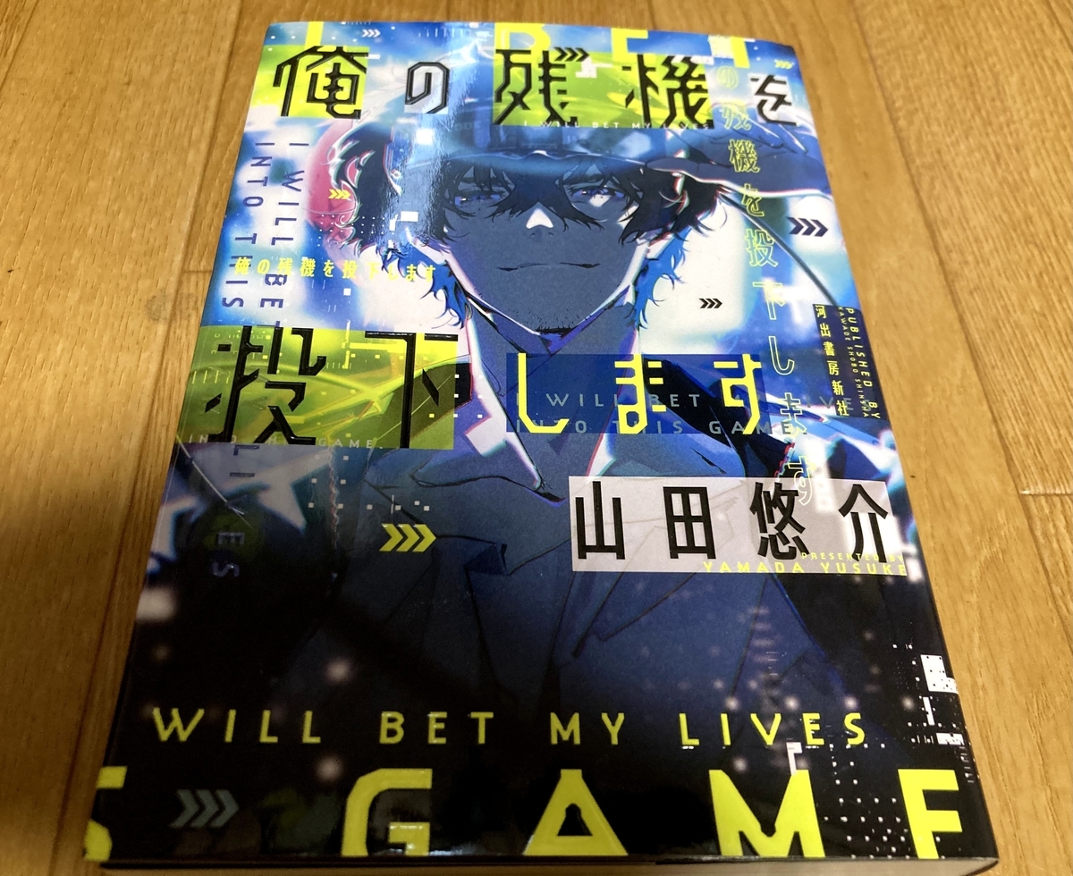 f:id:y44kura720:20210404162924j:plain