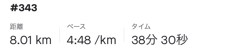 f:id:y44kura720:20210404165931j:plain