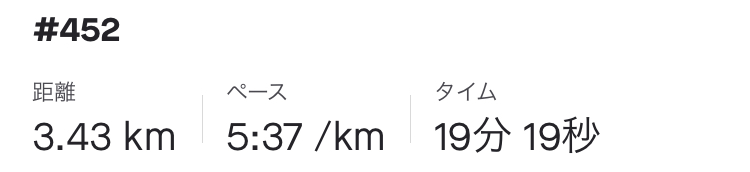 f:id:y44kura720:20210721214618j:plain