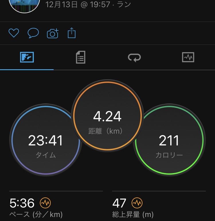 f:id:y44kura720:20211214214219j:plain