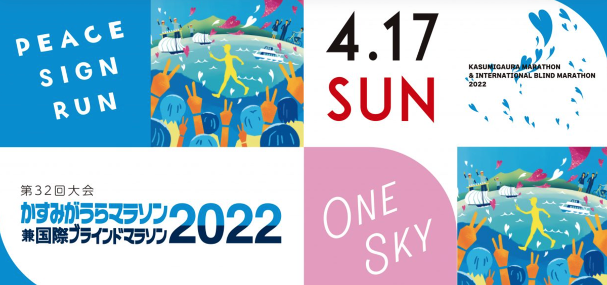 f:id:y44kura720:20220416104233p:plain