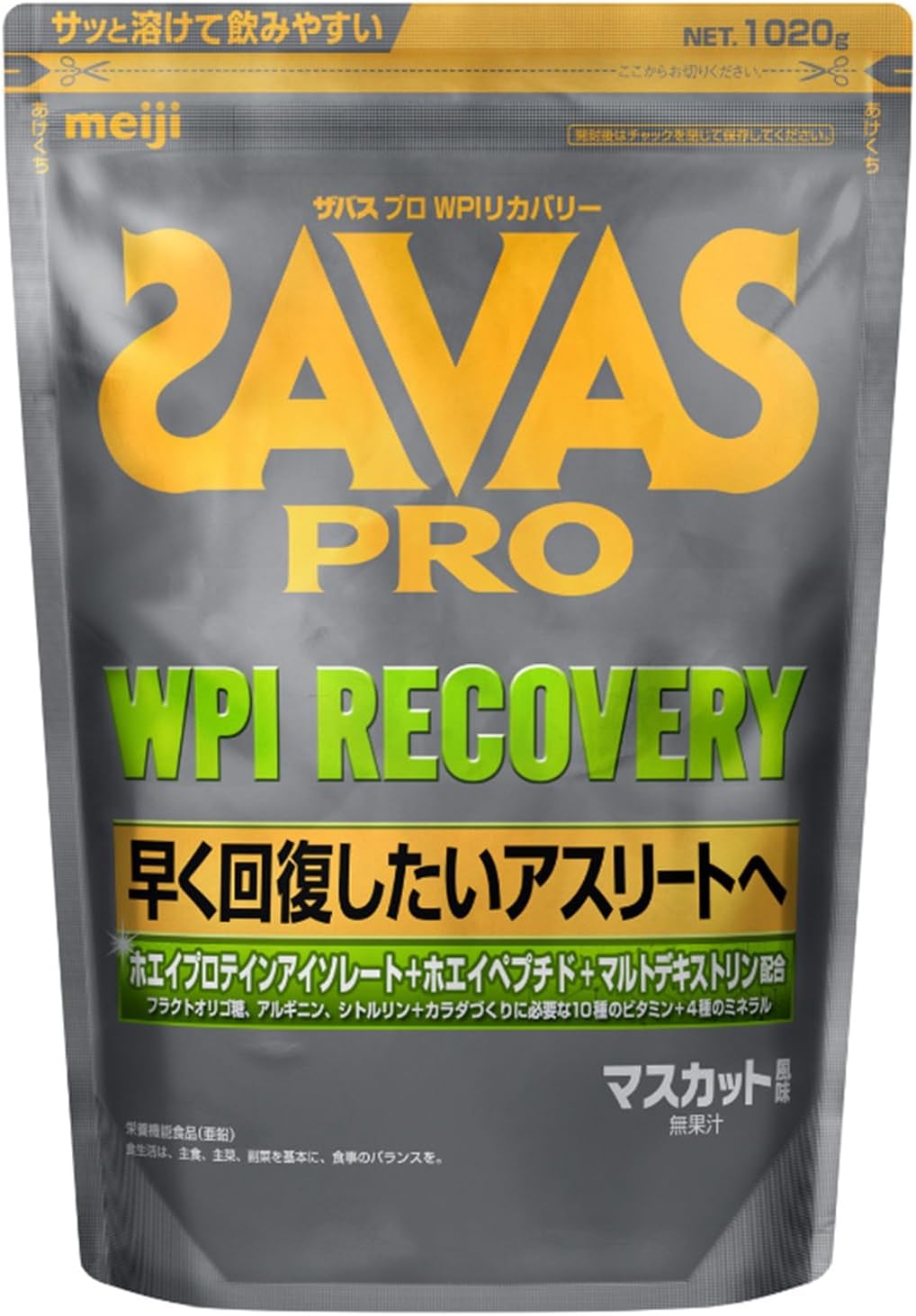 ザバス(SAVAS) プロ WPI リカバリー マスカット風味 1020g